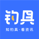 钓具之家APP 2.2.4