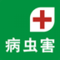 病虫害App 1.2.3