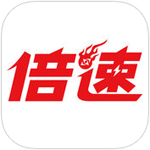 倍速课堂app 6.0.1